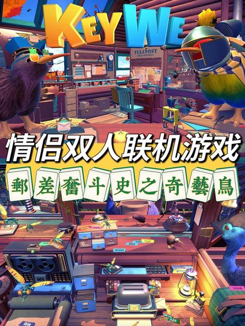 wegeim游戏截图