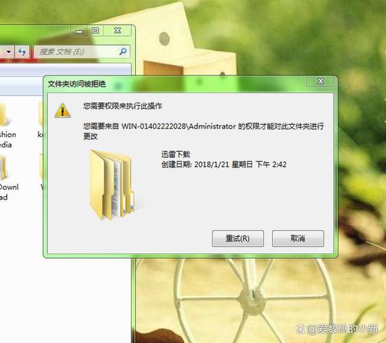 电脑桌面文件夹消失了图标