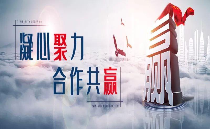 提高凝聚力