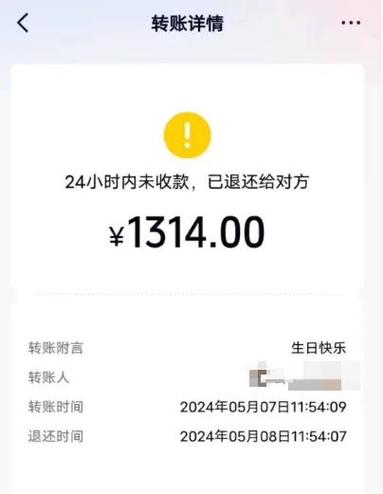 qq转账和红包的区别