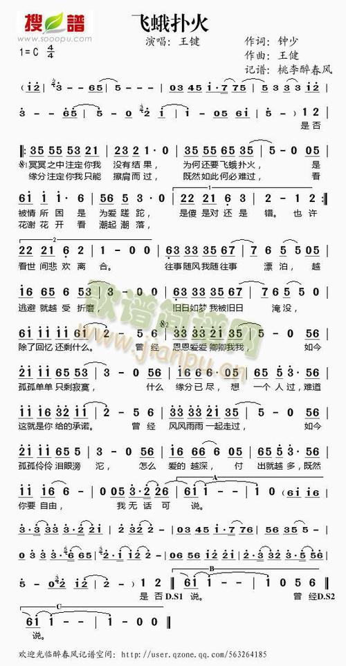 简谱歌曲下载图标