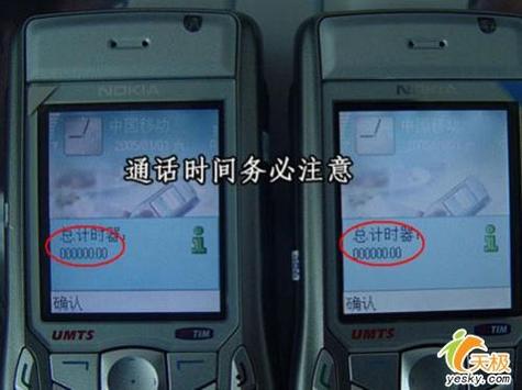 vivo打电话不显示