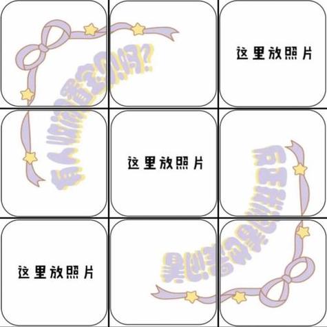 朋友圈九宫格广告
