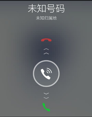 固话来电显示不显示