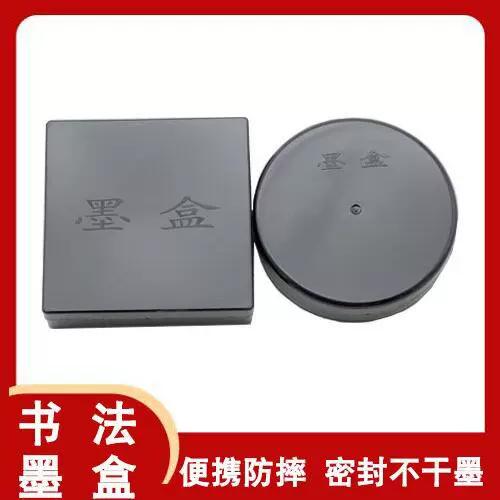 墨盒干了还能用吗图标