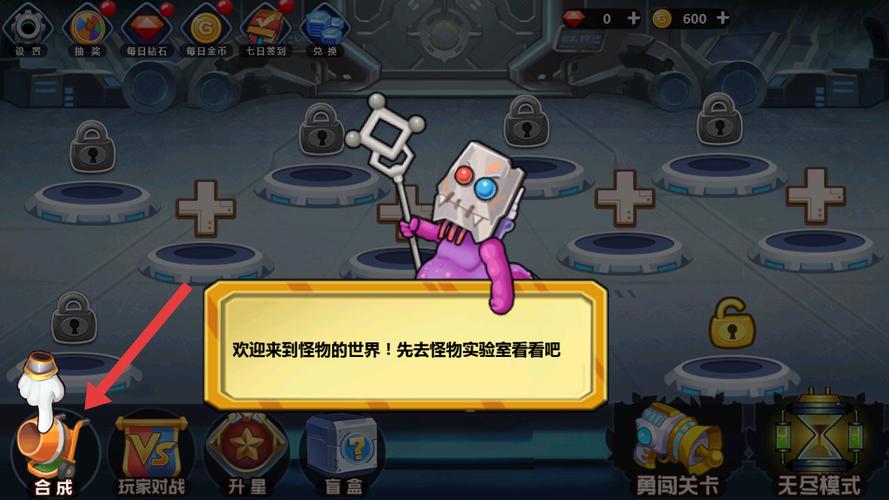 怪兽工厂3破解版无限金币图标
