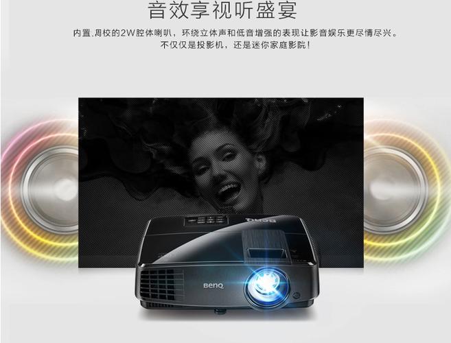 明基投影仪怎么连接wifi图标