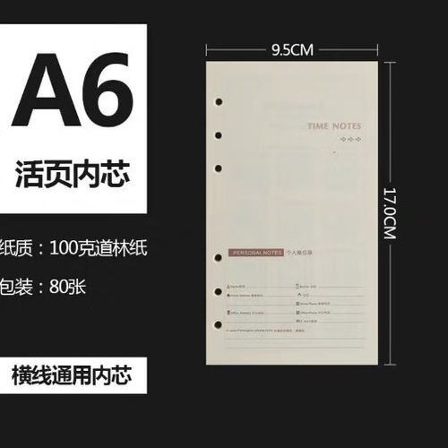 打印纸出现黑色横条怎么回事