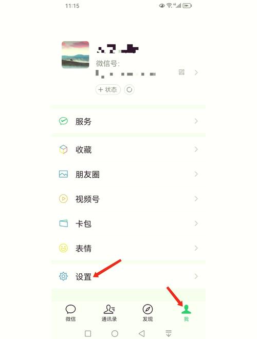 微信网页字体大小怎么改图标