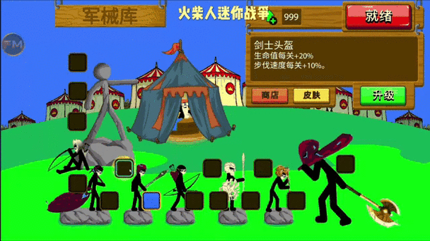 火柴人城市犯罪无限金币版缩略图