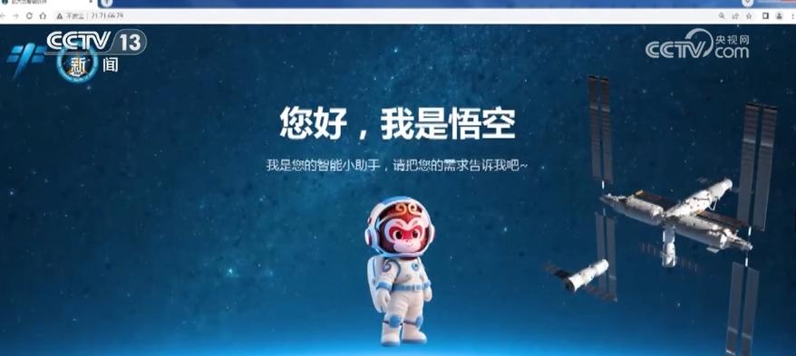 悟空保险公司电话图标