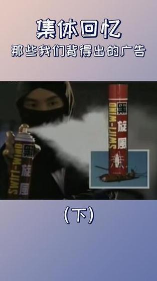 黑旋风忍者作者是谁截图