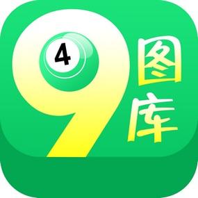 图库49首项资料大全缩略图