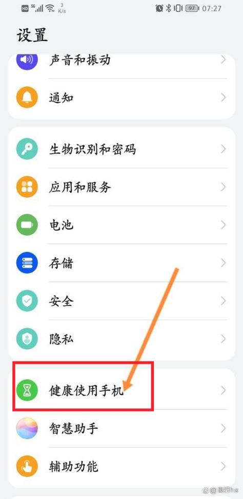 被别人远程守护怎样解除缩略图