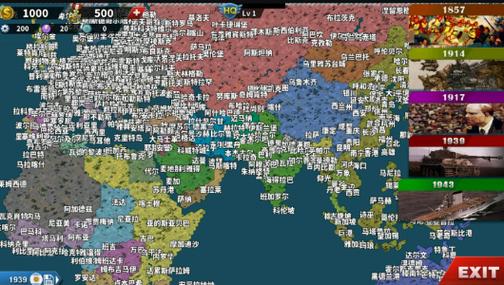 世界征服者4无敌版无限资源mod缩略图