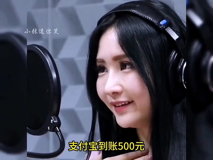 收款500万元铃声试听