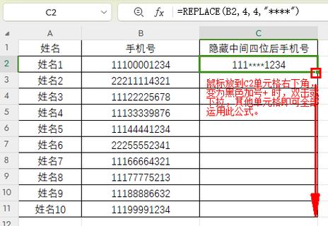excel隐藏加号