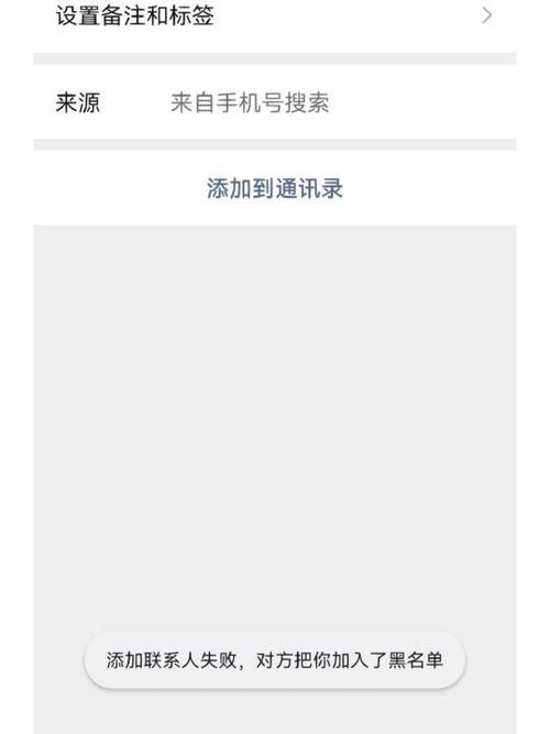 支付宝好友头像变成了小灰人