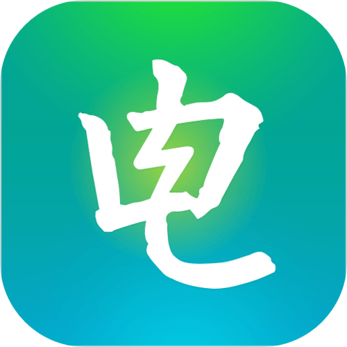 电e宝解除绑定用户