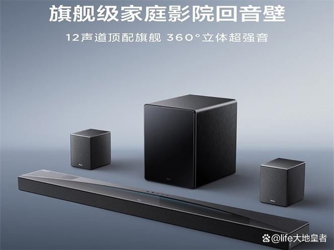 电视自带音响怎么样