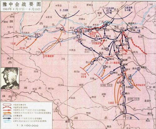 抗日战争打到河南什么地方了