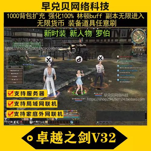怀旧服怎么无限重置副本截图
