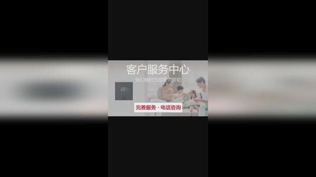 前锋热水器官方维修电话