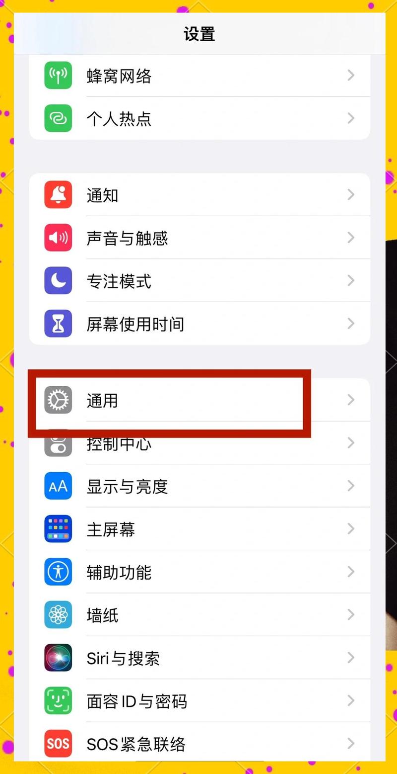 手机如何卸载病毒软件