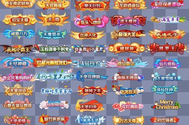 头衔名称大全