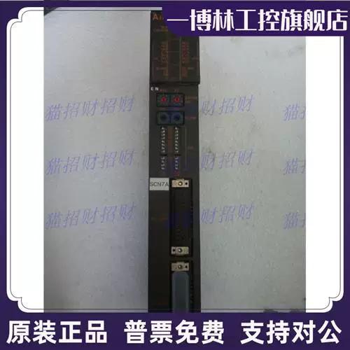 三菱产品id与序列号截图