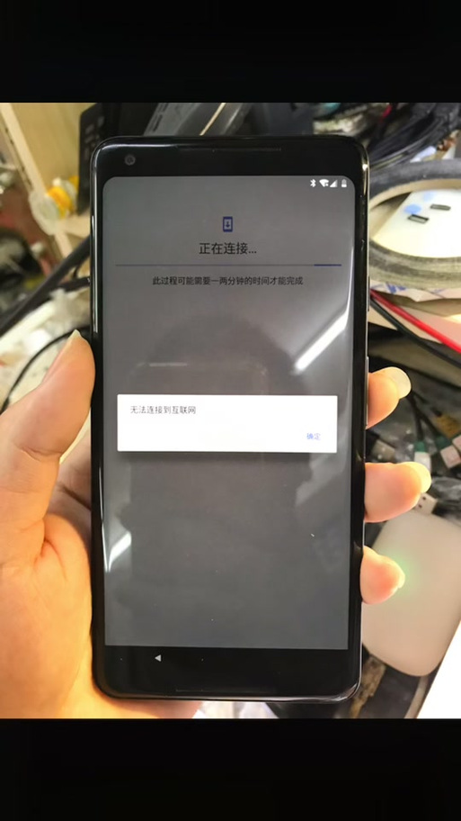 卡2显示仅限紧急呼叫什么意思缩略图