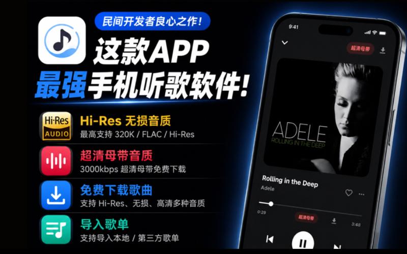 自制音乐的软件