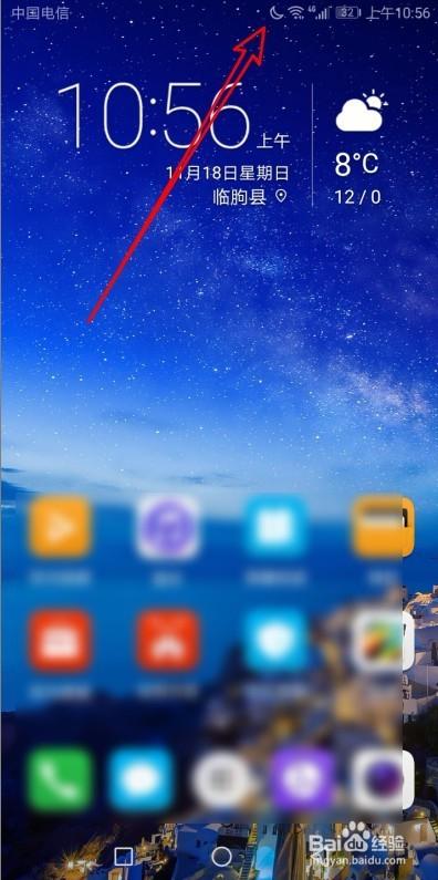 月亮app怎么打不开了截图