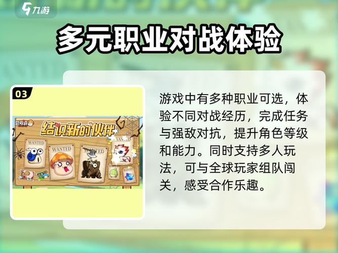冒险岛兑换码缩略图