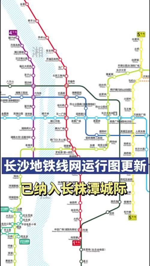 长沙最新地铁线路图