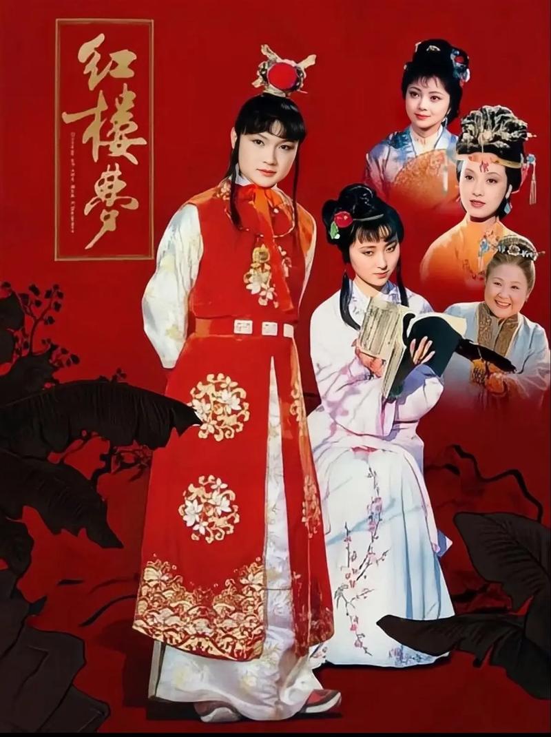 红楼梦mp4下载