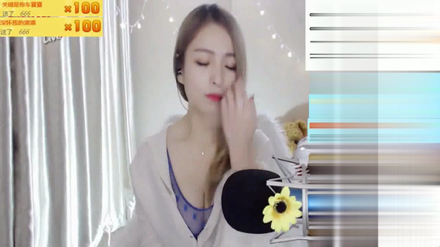 火猫女主播最新视频