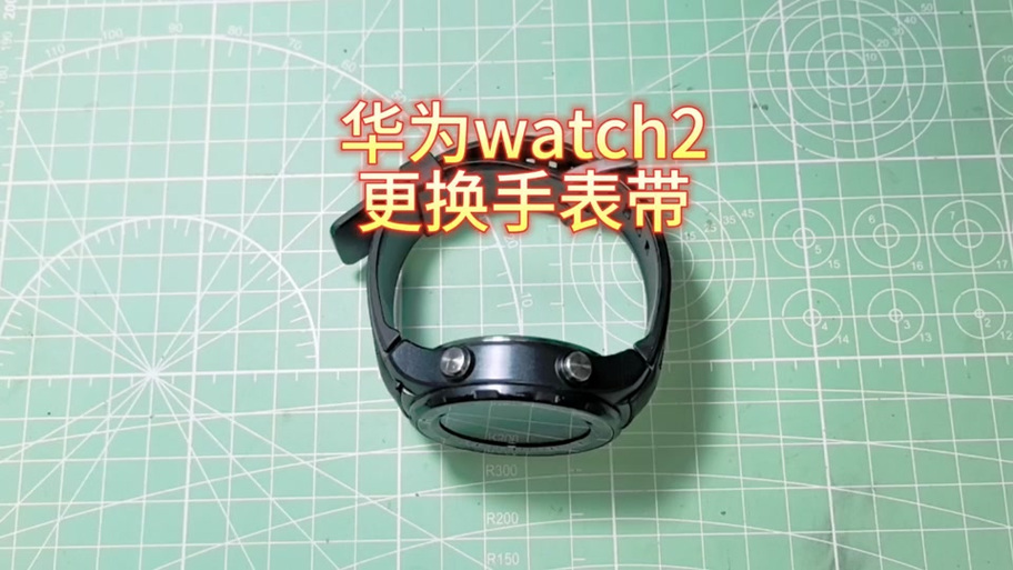 华为gt2表带拆卸教程图标