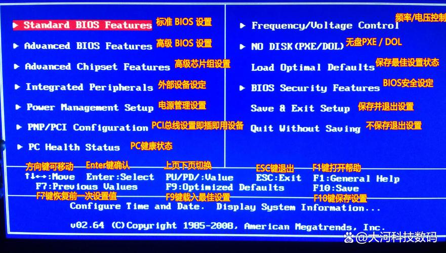 hp台式机恢复出厂bios