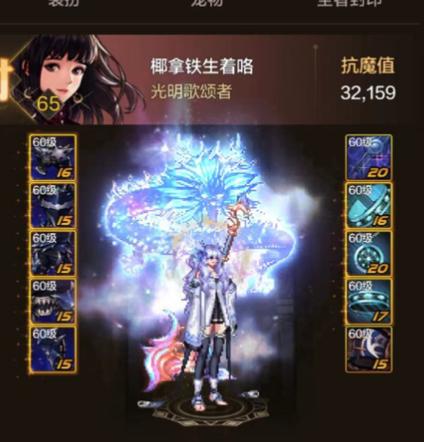 dnf死亡阴影套装哪里刷图标