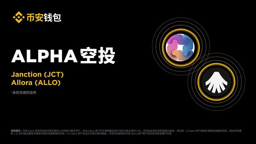 阿尔法星球区块链游戏截图