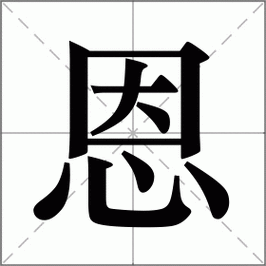 鸣人大战佩恩是哪几