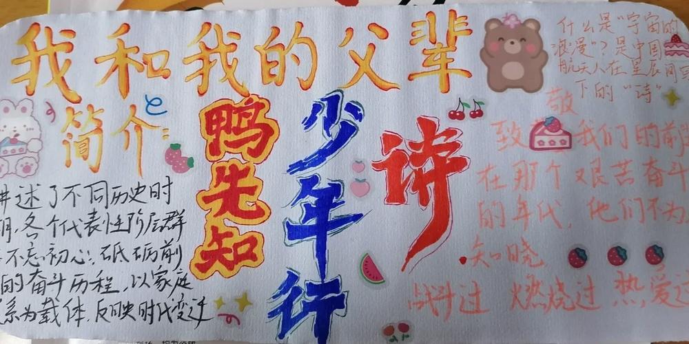 制作一张简单观影卡