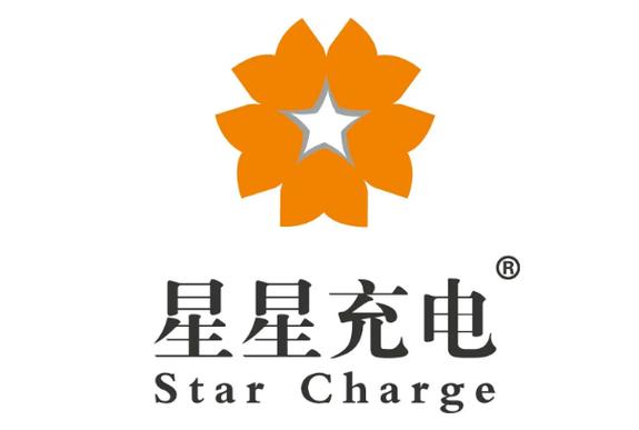 星星充电公司简介