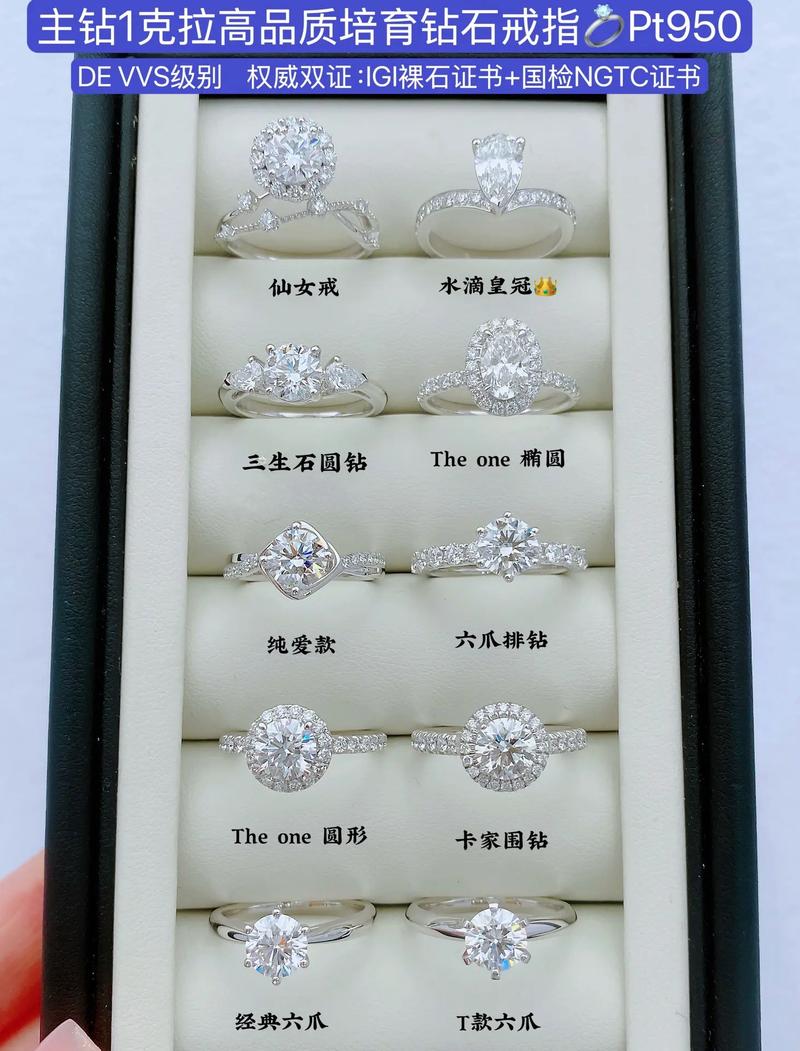 铂金上钻石要多久