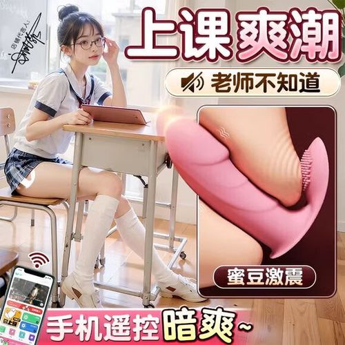 女士震动棒怎么拆卸