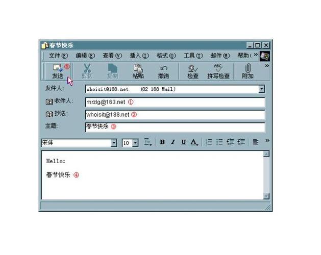 邮件loop某人是抄送吗截图
