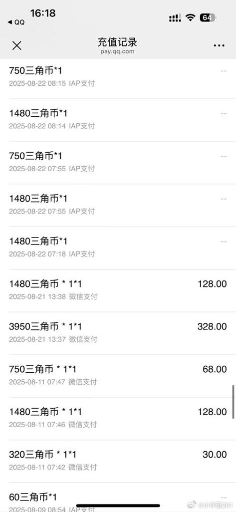 给别人扫游戏号会被盗吗截图