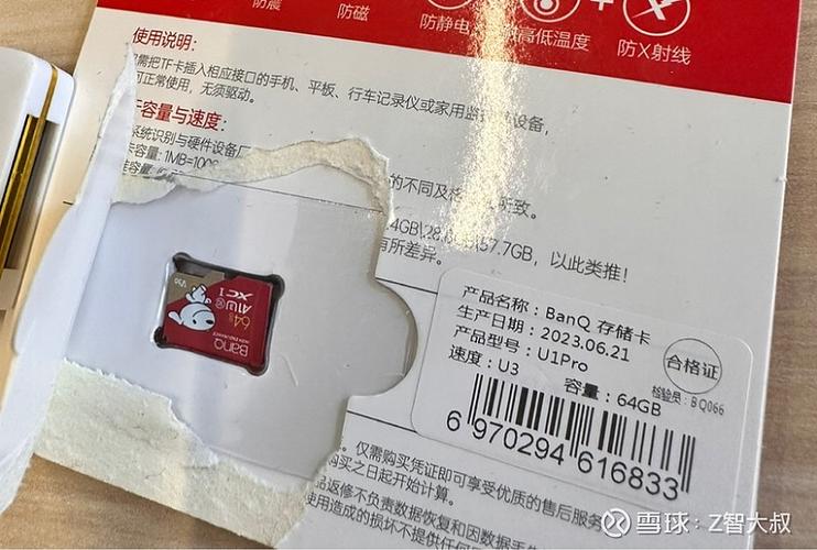 京东怎样延迟收货时间