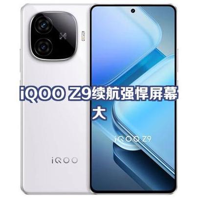 iqoo屏幕自动调暗了